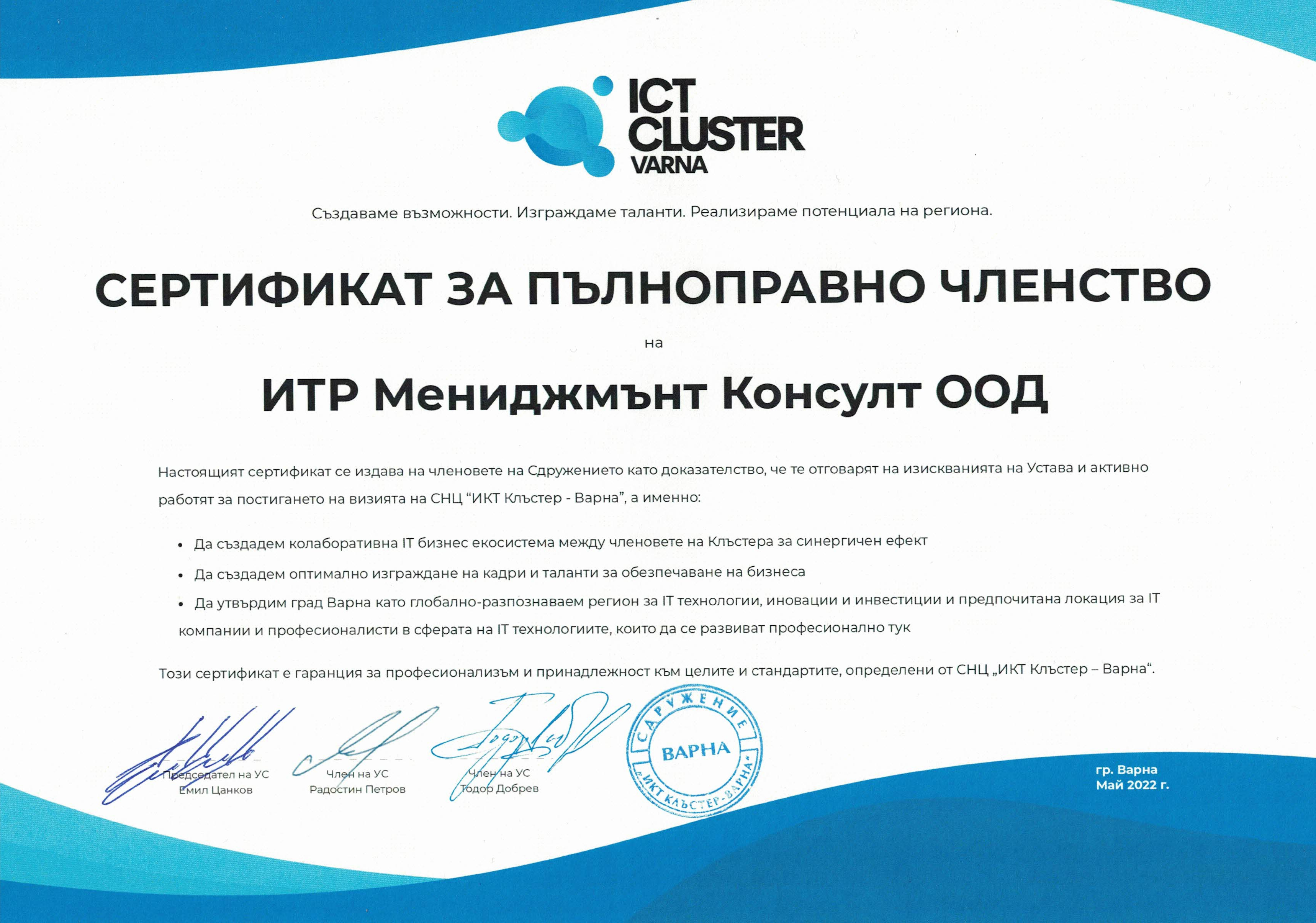 ICT Cluster